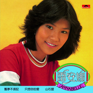 中国老太❌❌性开放老太太
