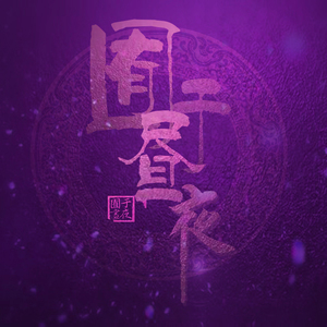 中国老太❌❌性开放老太太
